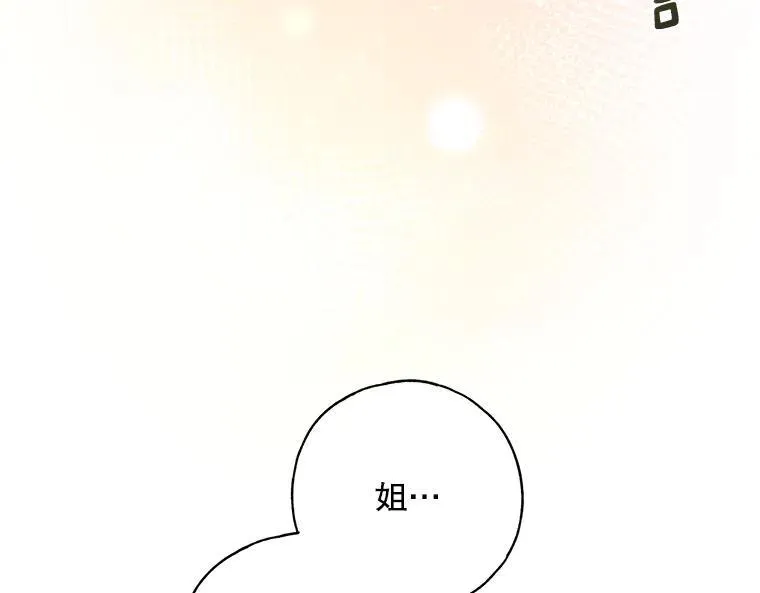 44.适逢救赎157
