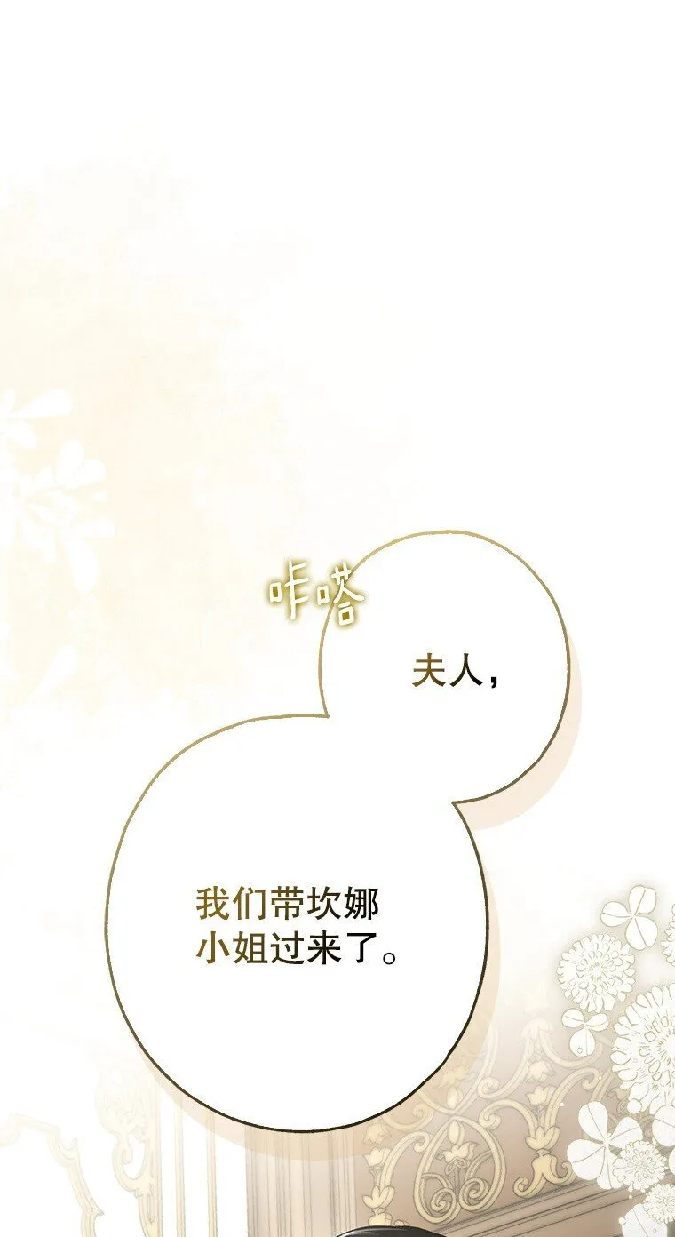 14. 祸现端倪21