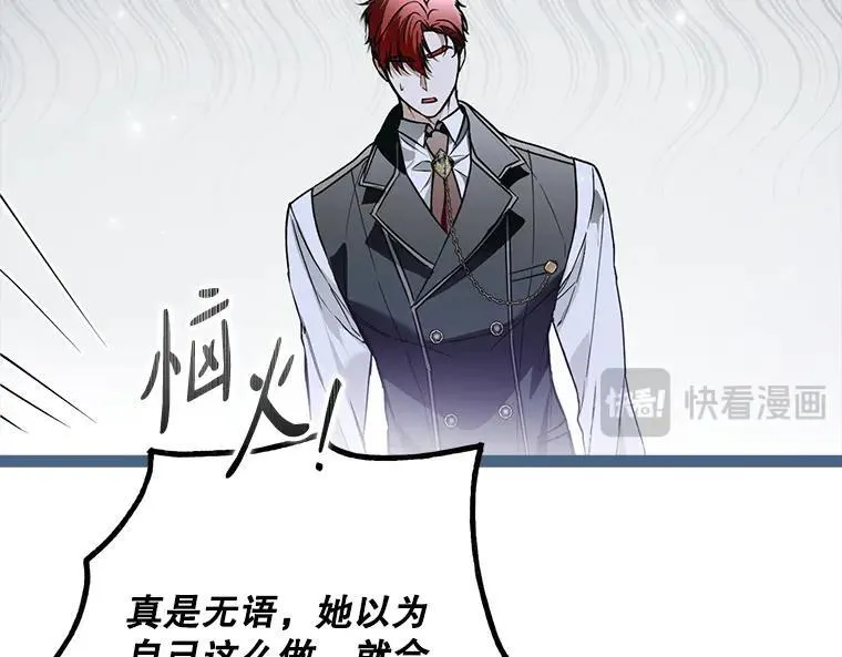 42.郁躁府邸 2113
