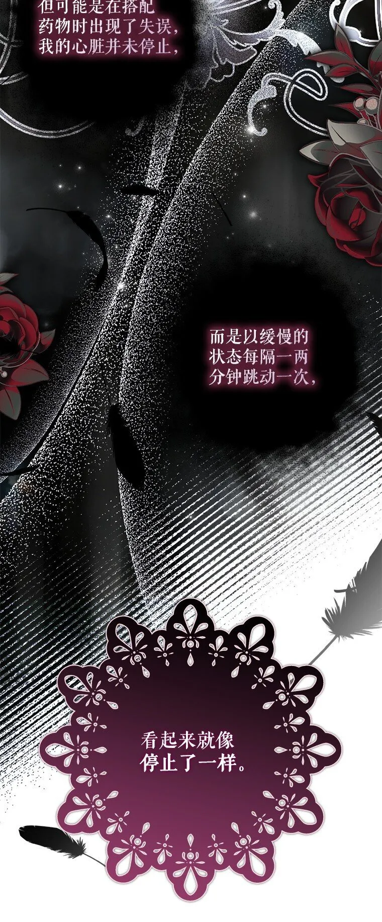 37. 将计就计69