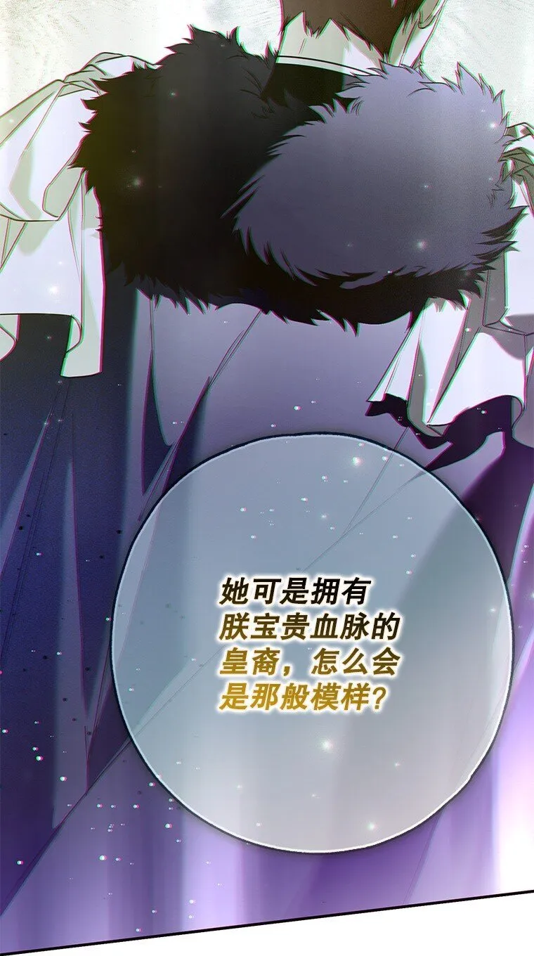 36. 皇女复活31