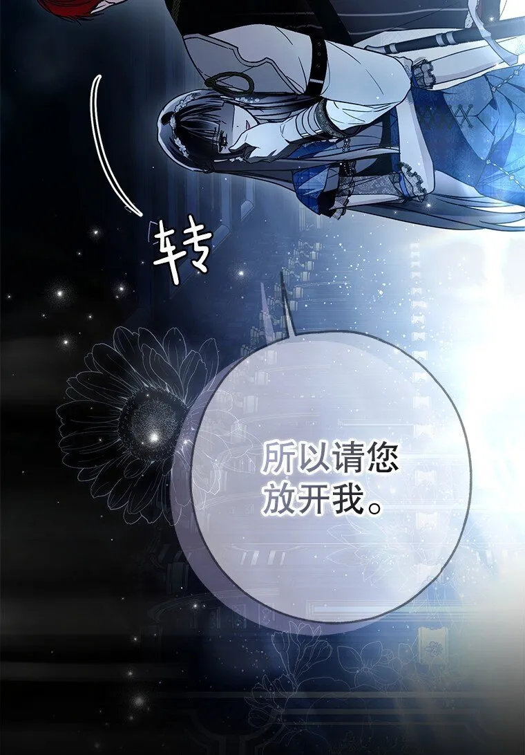 30. 亦幻亦真6