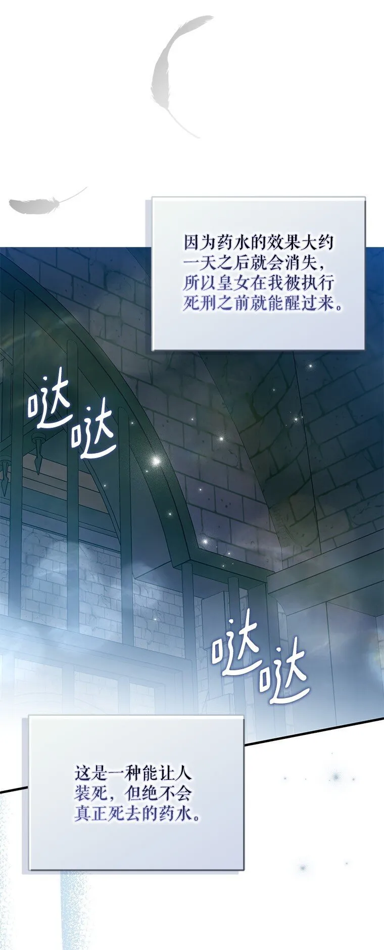 37. 将计就计70