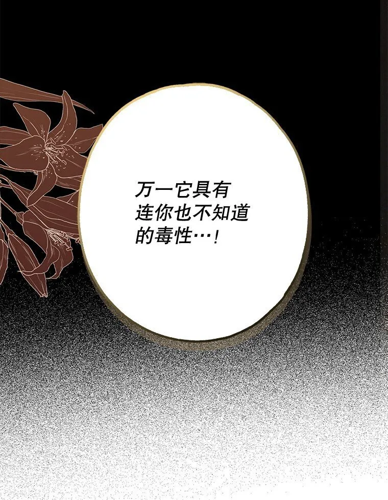 16. 闹剧收场66