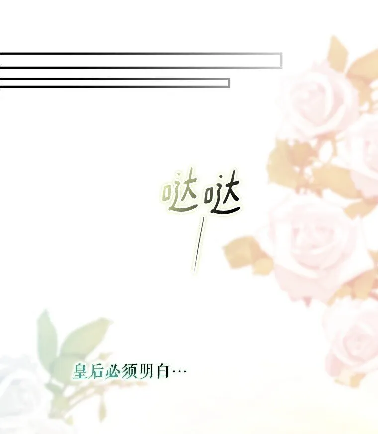 37. 将计就计75