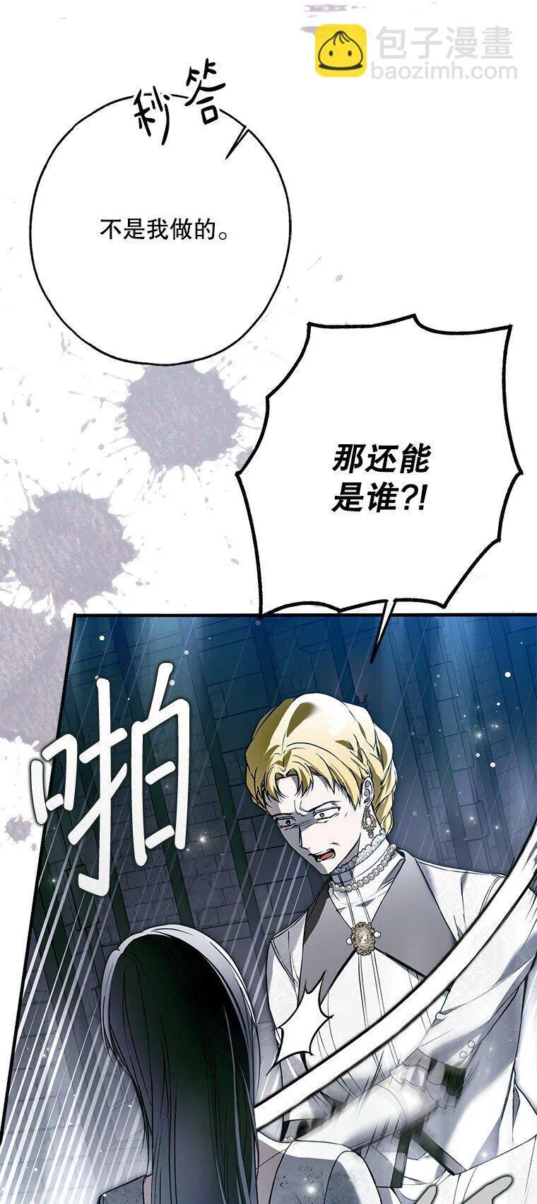 33. 虎何食子16