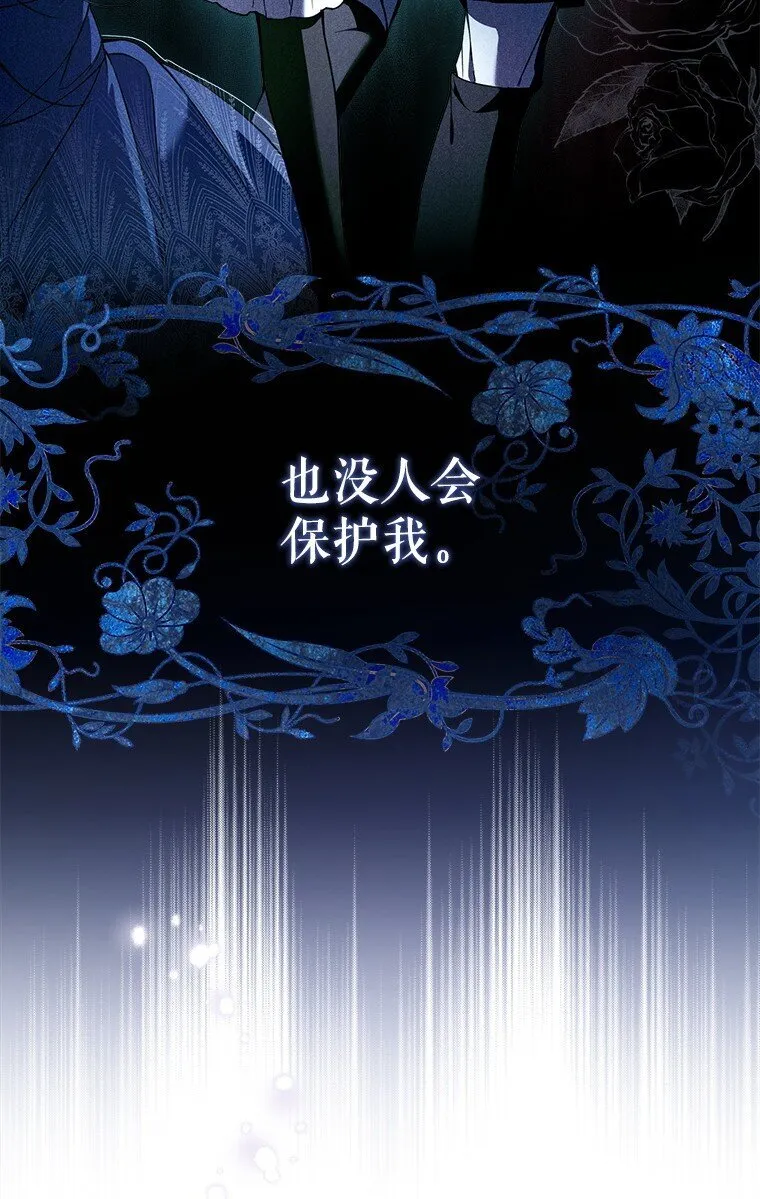 33. 虎何食子38