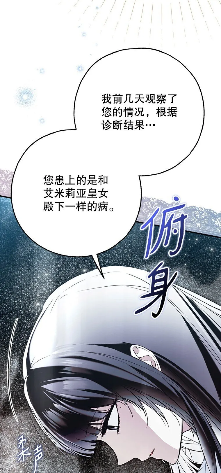 39. 三人成行26