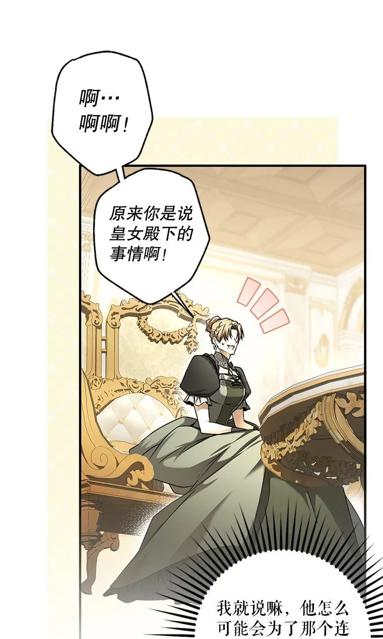 5. 医人医己14