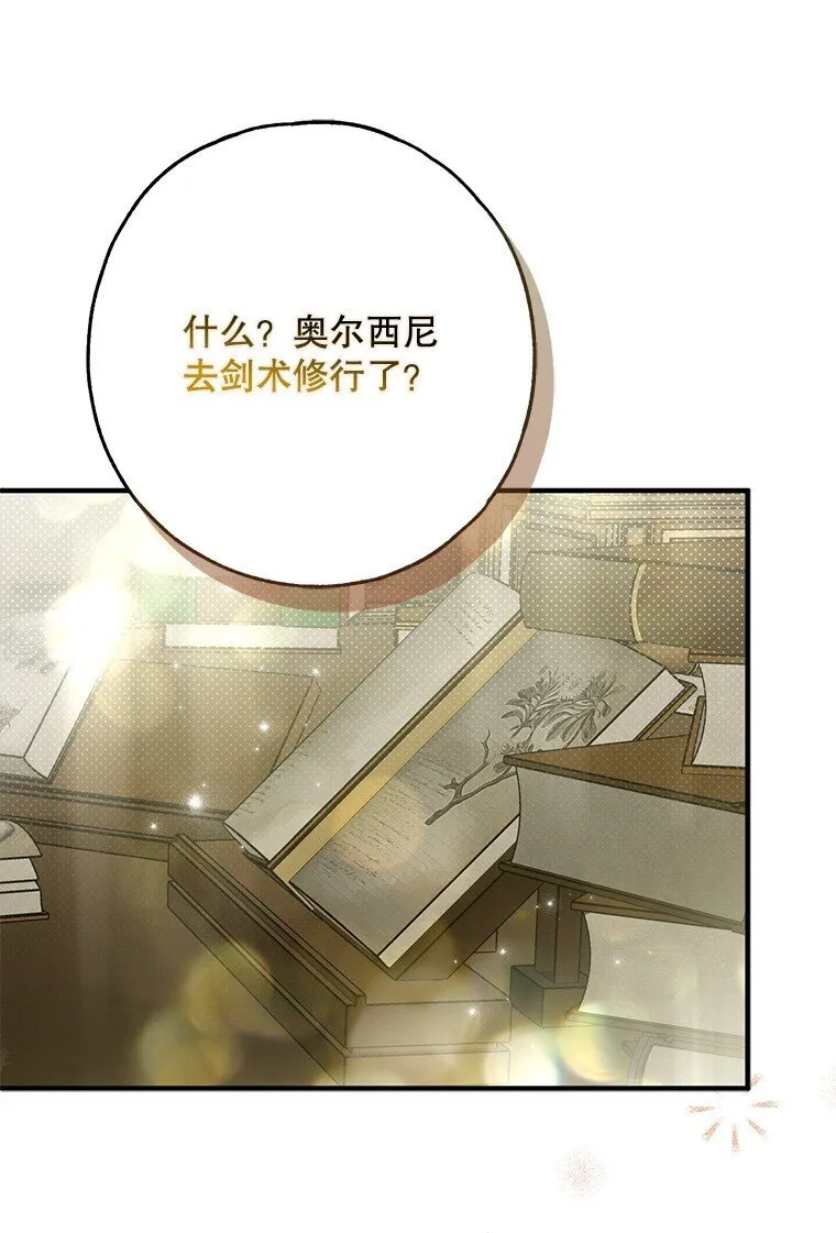 27. 贵人登临64