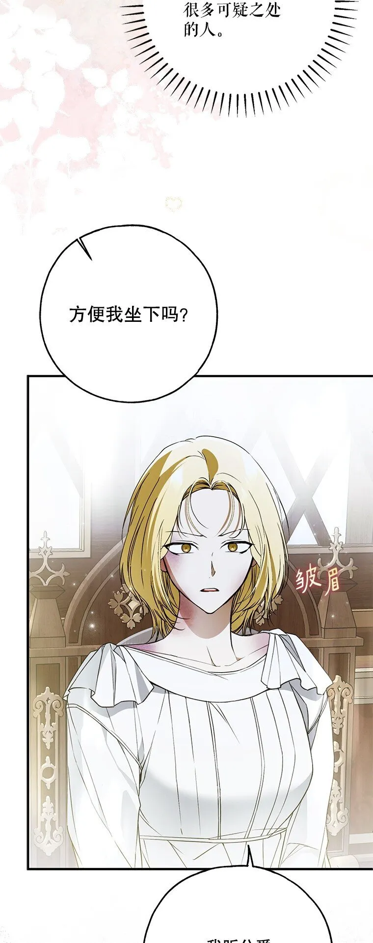 39. 三人成行70