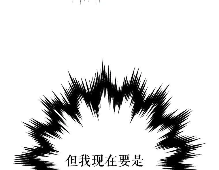 44.适逢救赎138