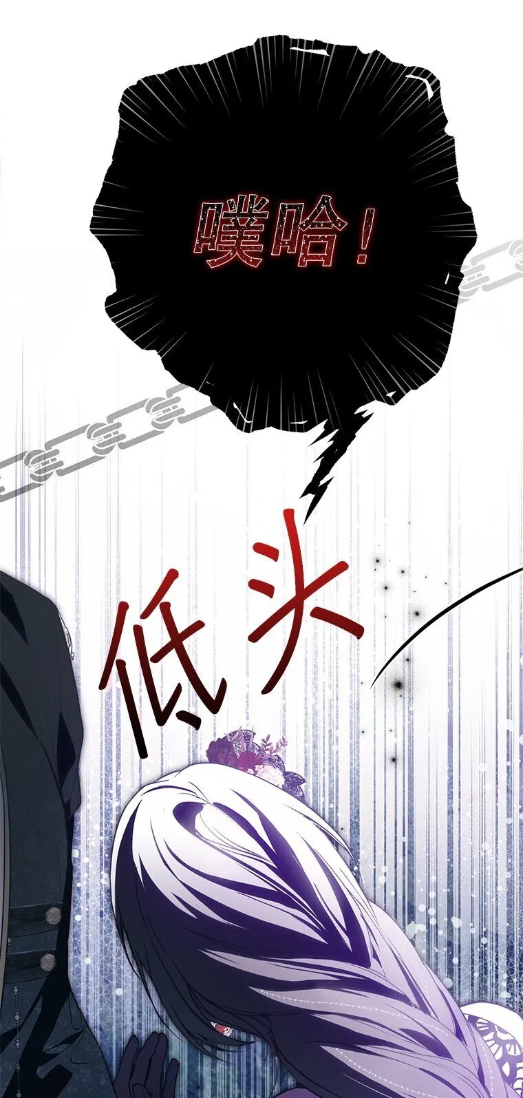 25. 自祈灭亡68