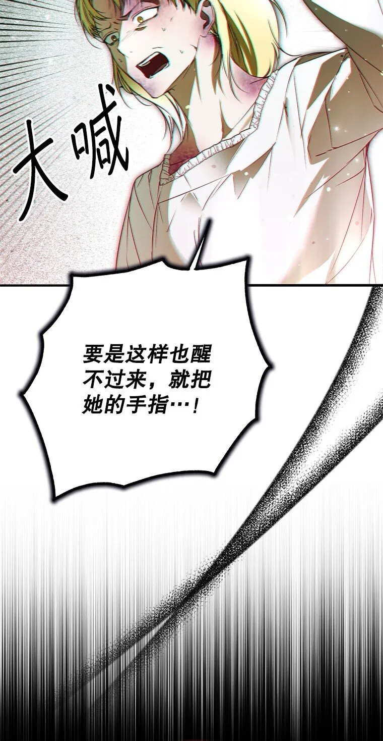 37. 将计就计98