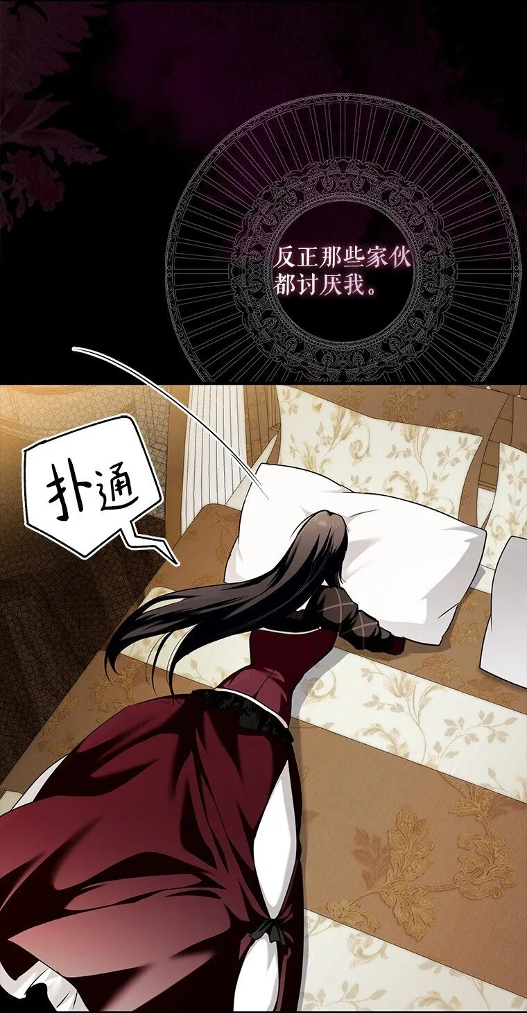 11. 谓之曰神85
