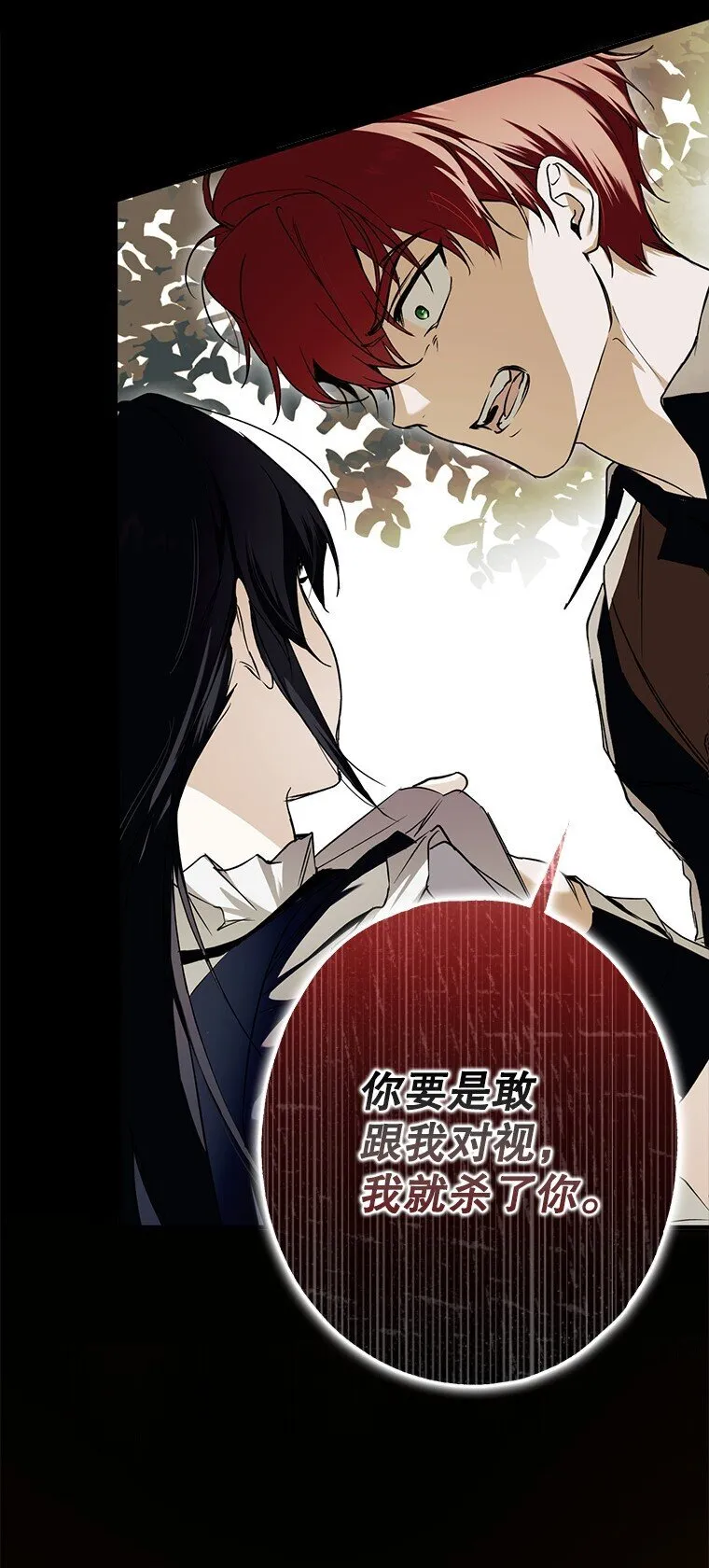 10. 闻腥而至26