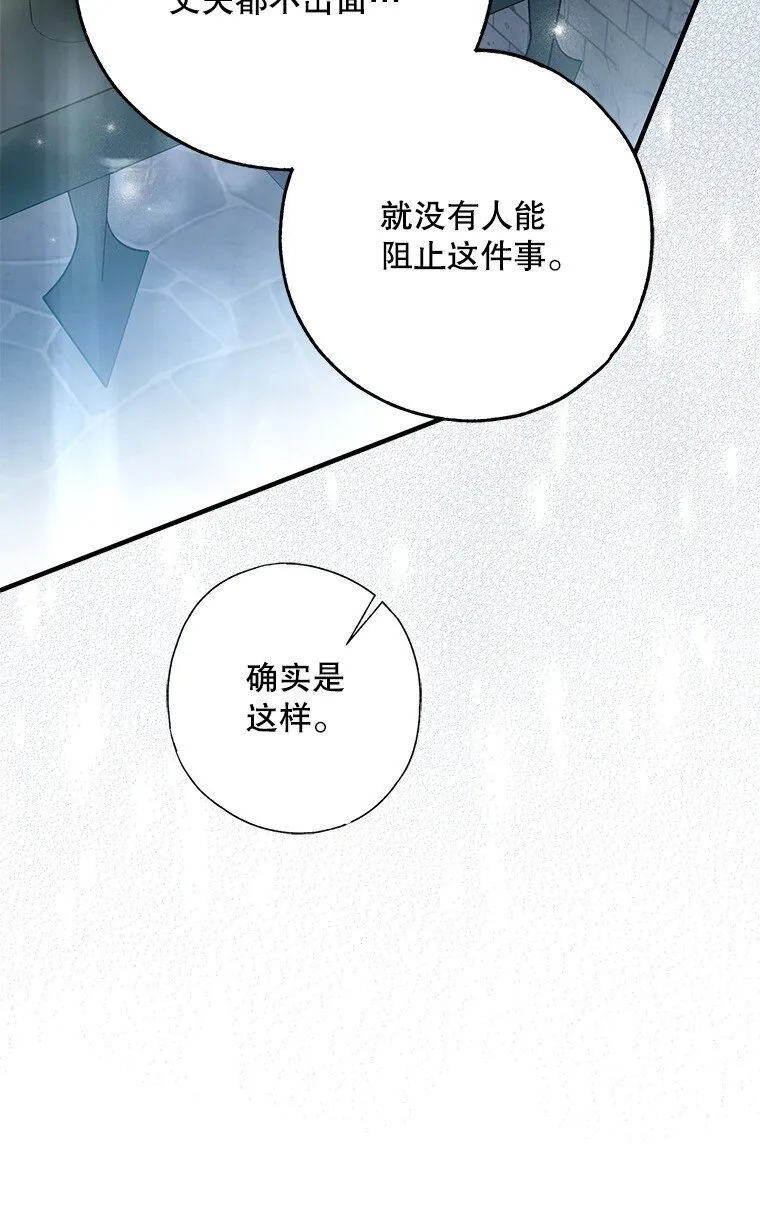 35. 不堪受辱27