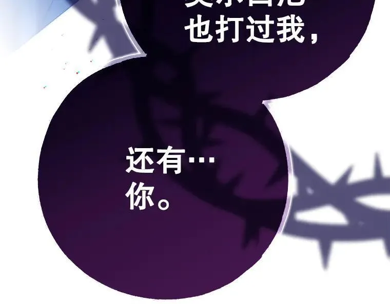 45.无声施虐127