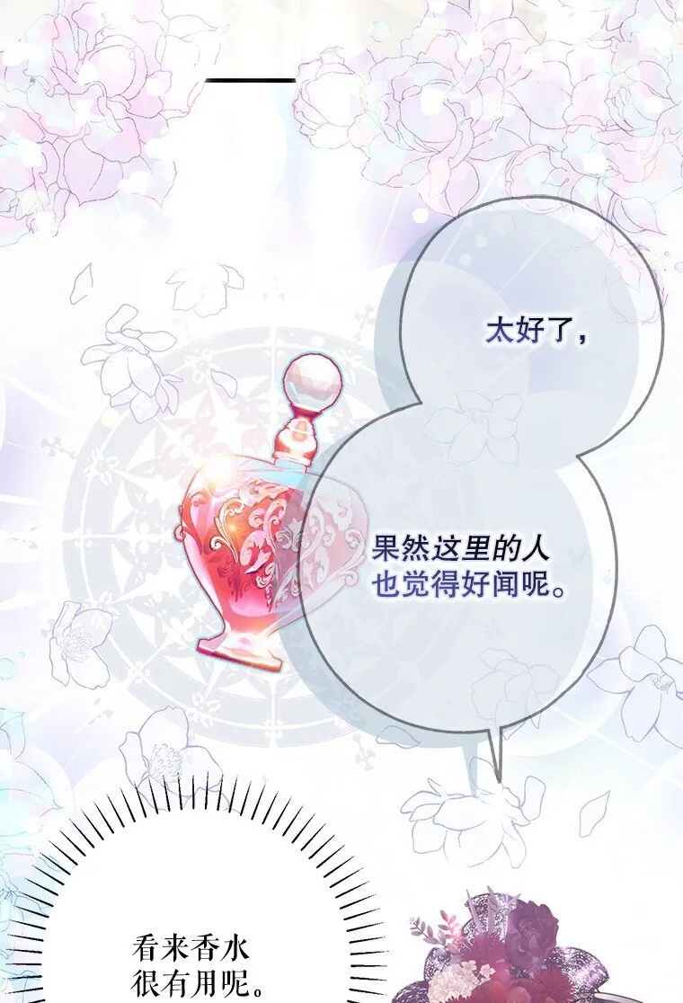 21. 宴间百态5