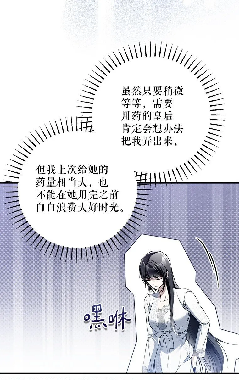 40. 恶婆婆的欺辱76
