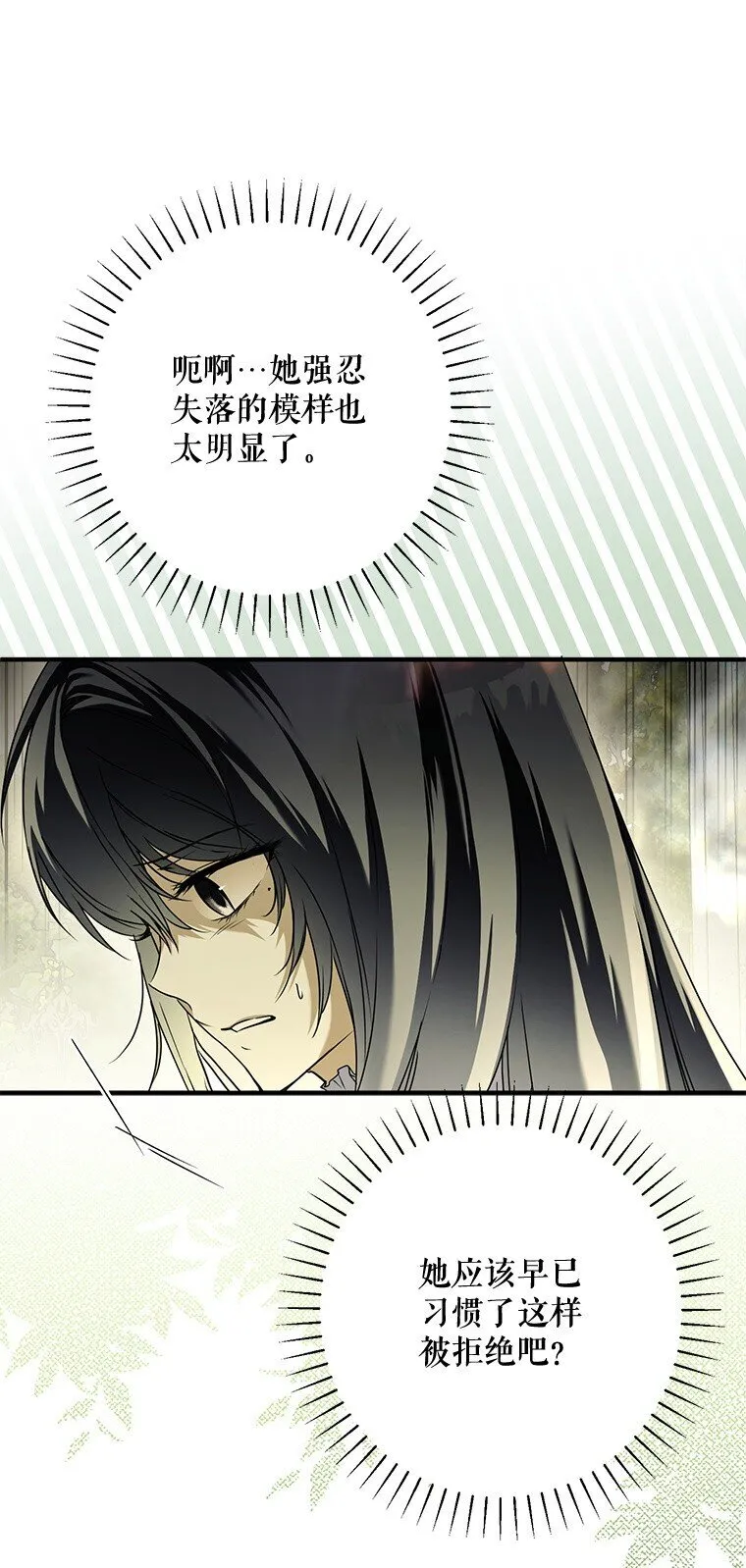 17. 善恶焉存37