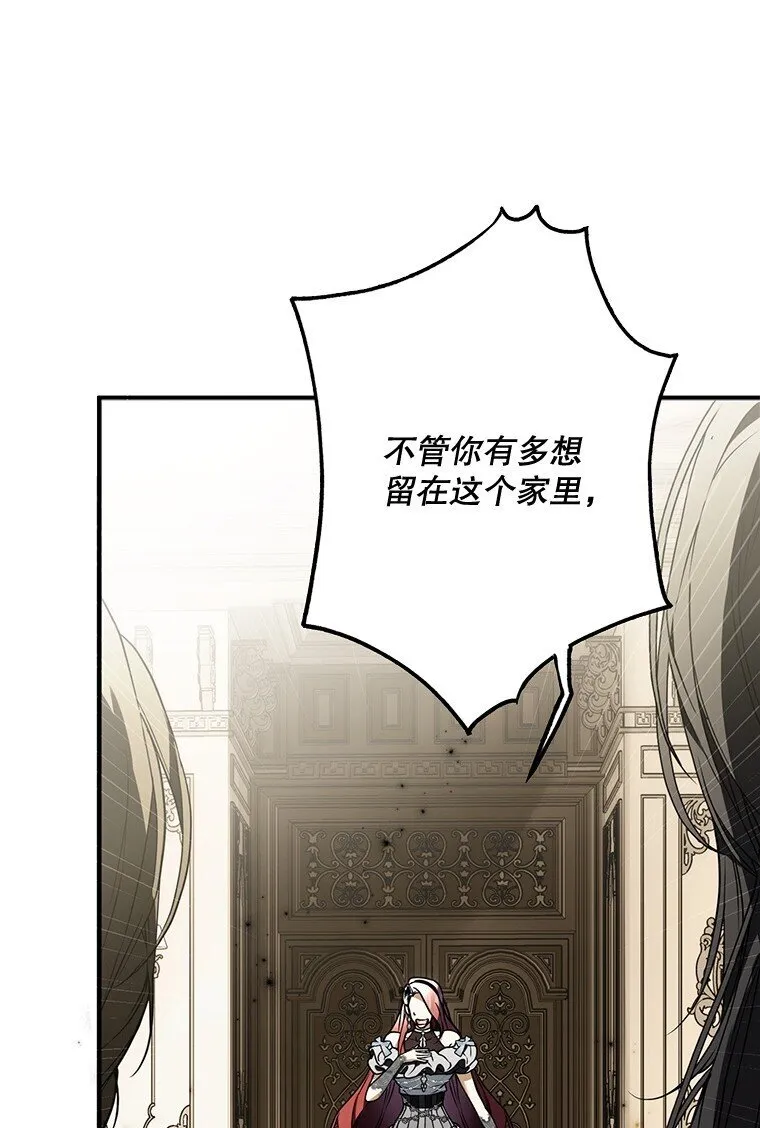 15. 事发东窗7