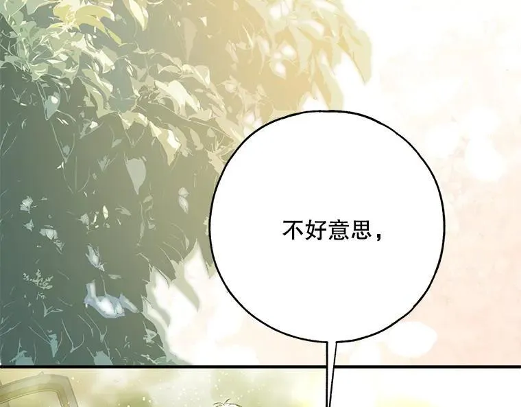 45.无声施虐199