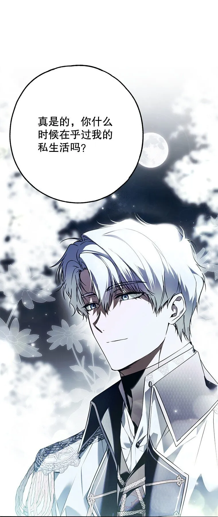 26 欲加之辞94