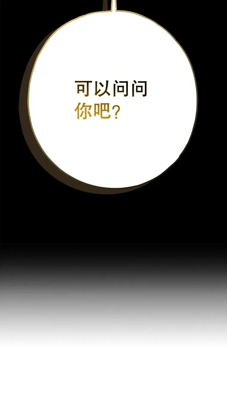 28. 行迹若狂2
