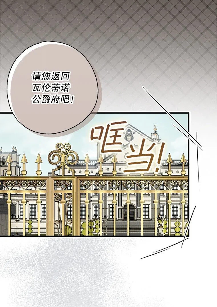 7. 笼外囚鸟38