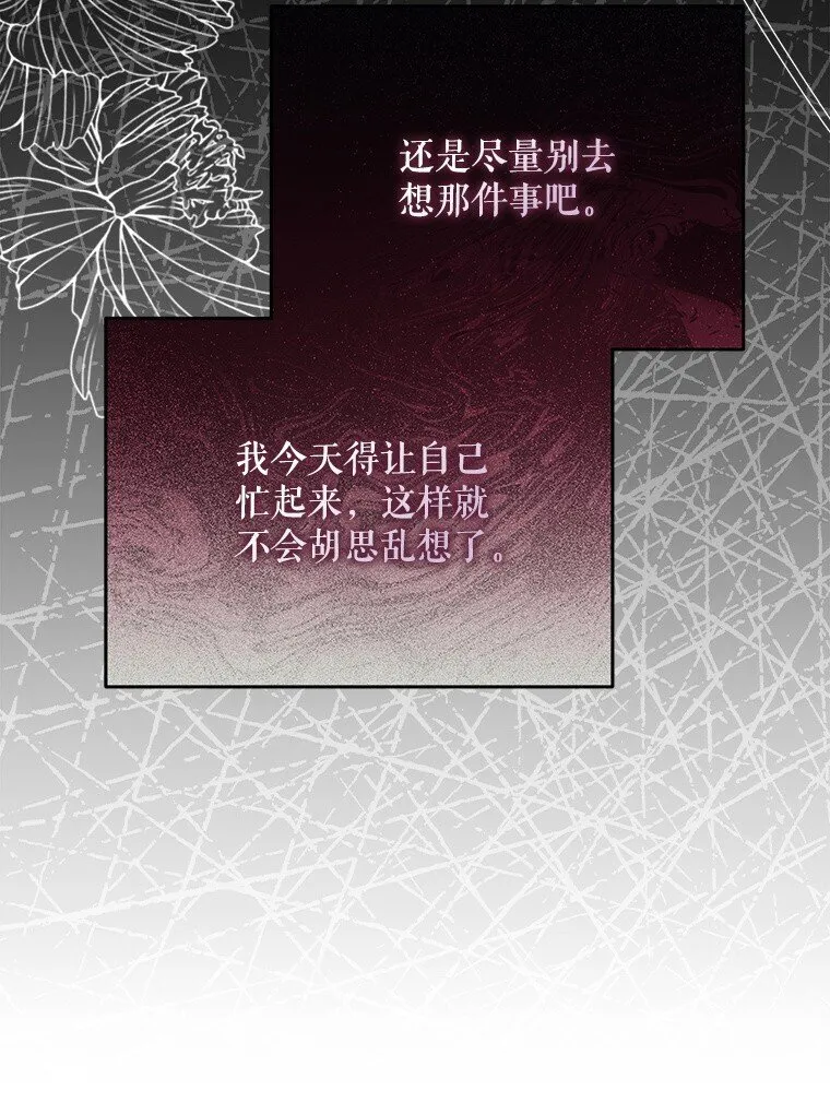 30. 亦幻亦真64