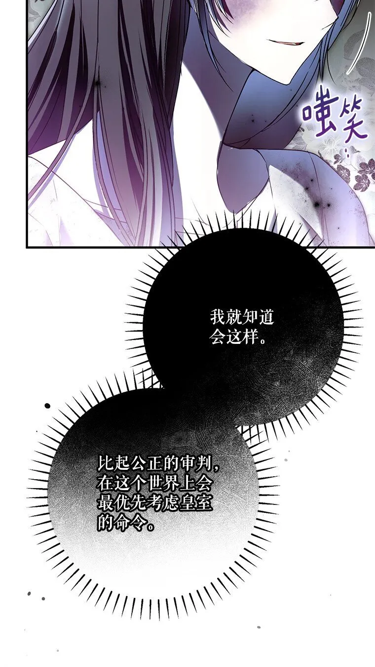 34. 公义沦丧72