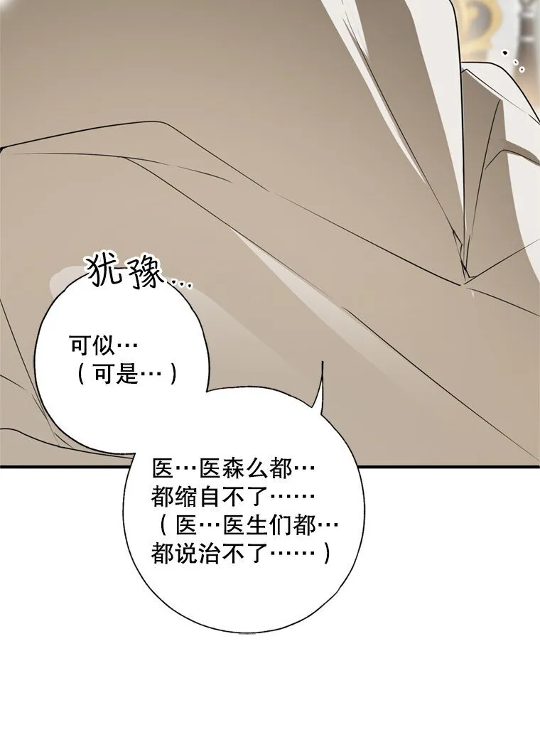 8. 暂住生机67