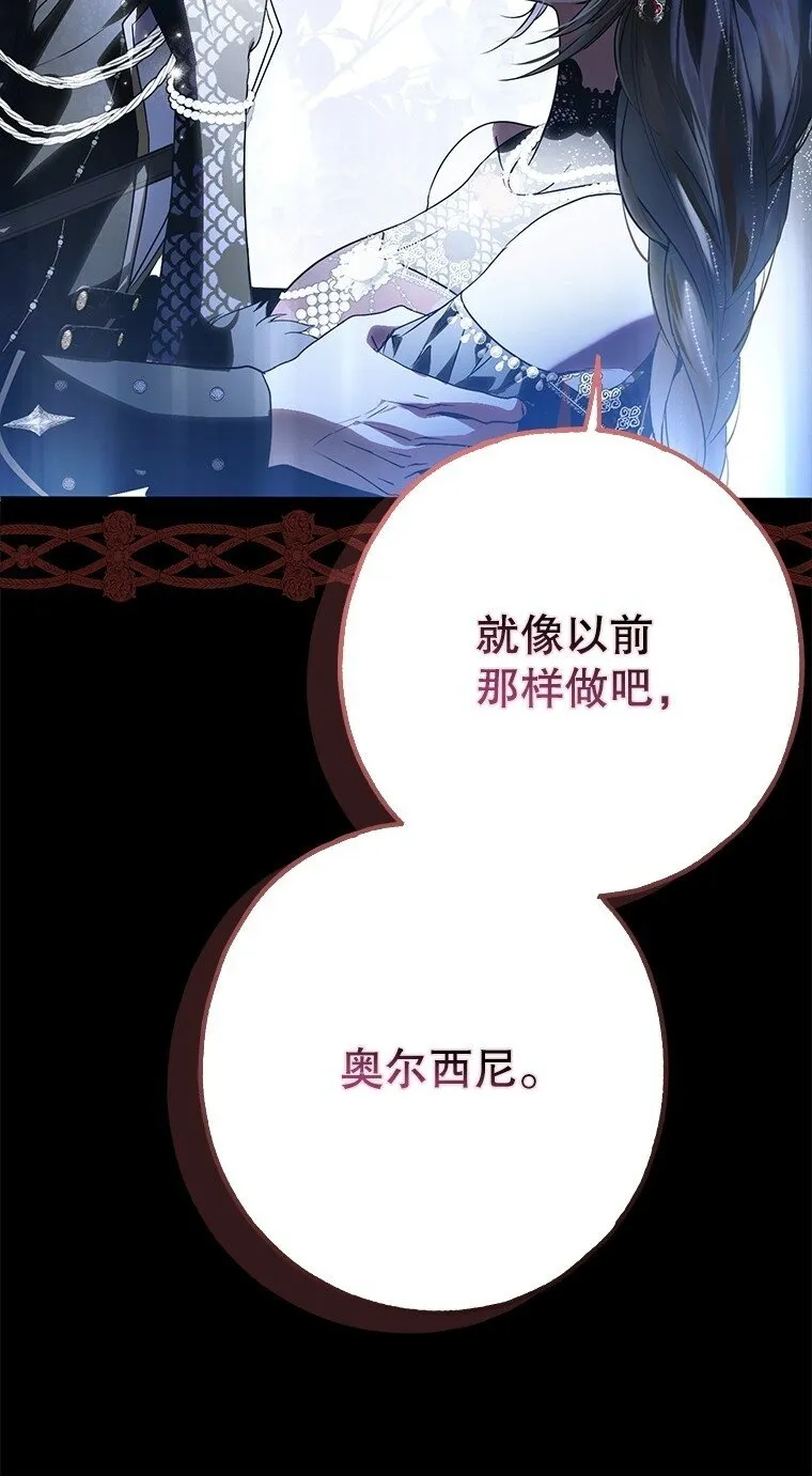 25. 自祈灭亡93