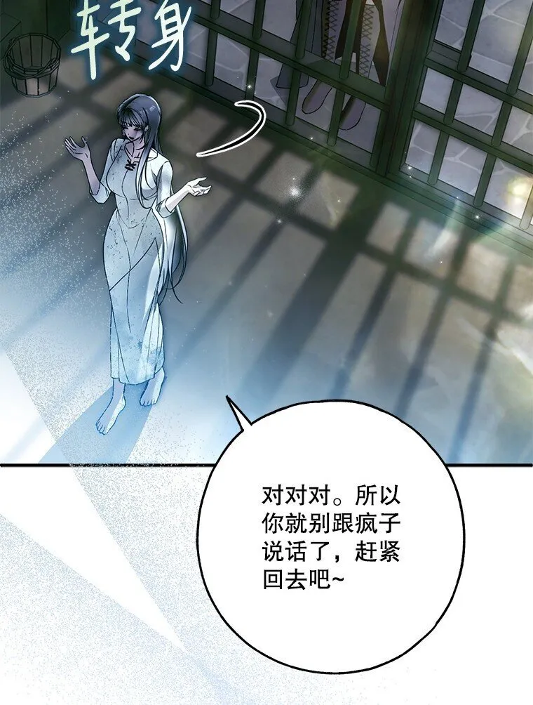 35. 不堪受辱50