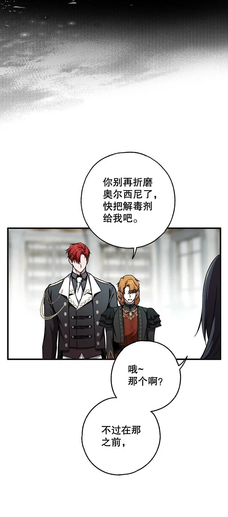 12. “欢”聚一堂16