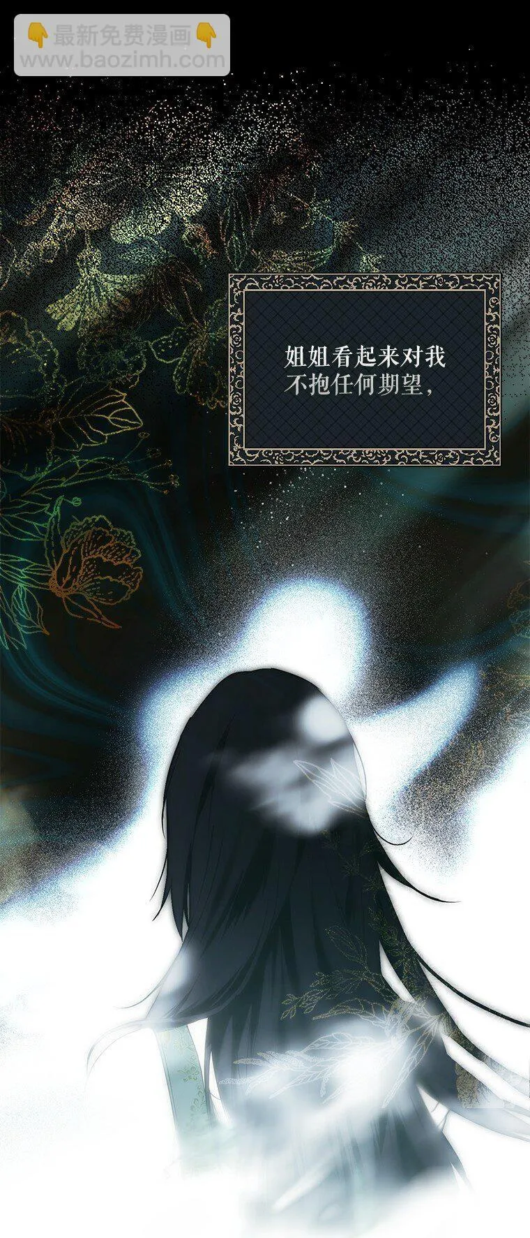 20. 墨若春临66