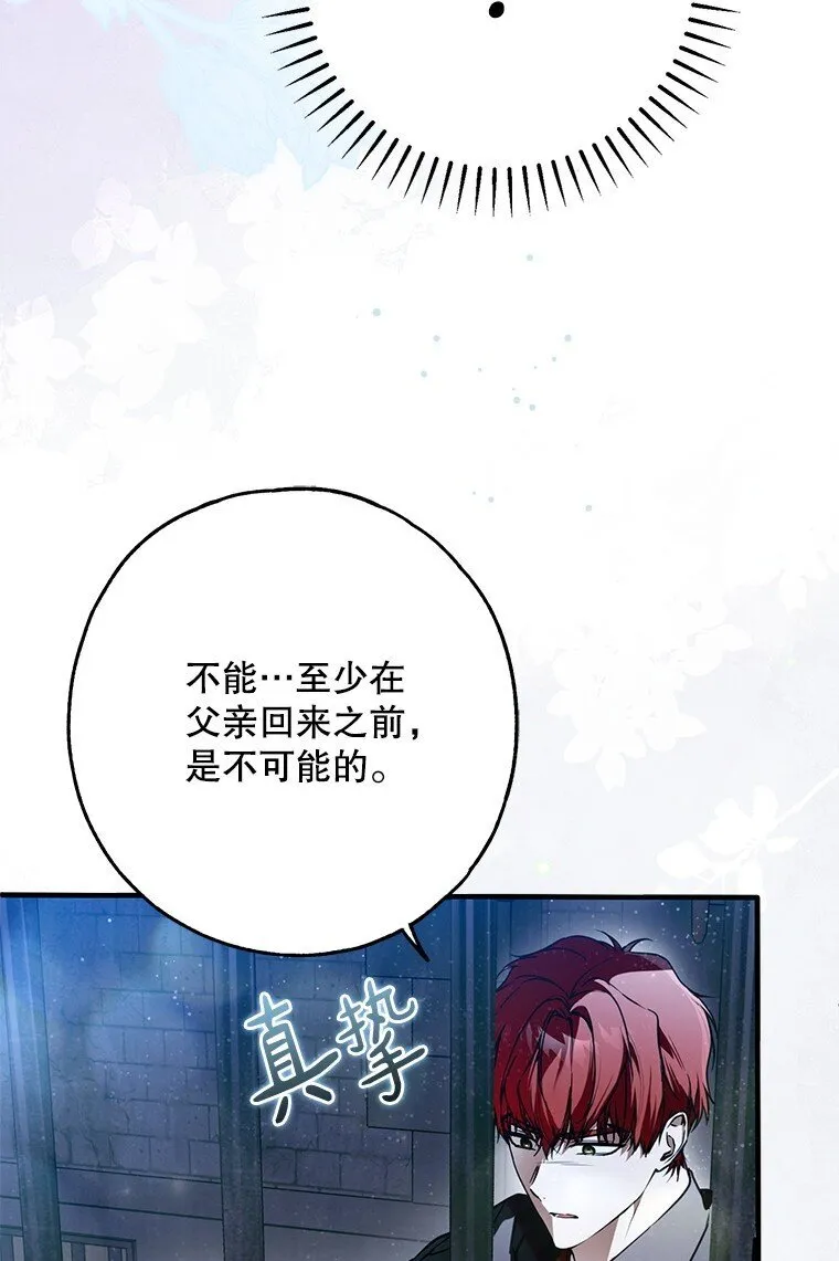 35. 不堪受辱64
