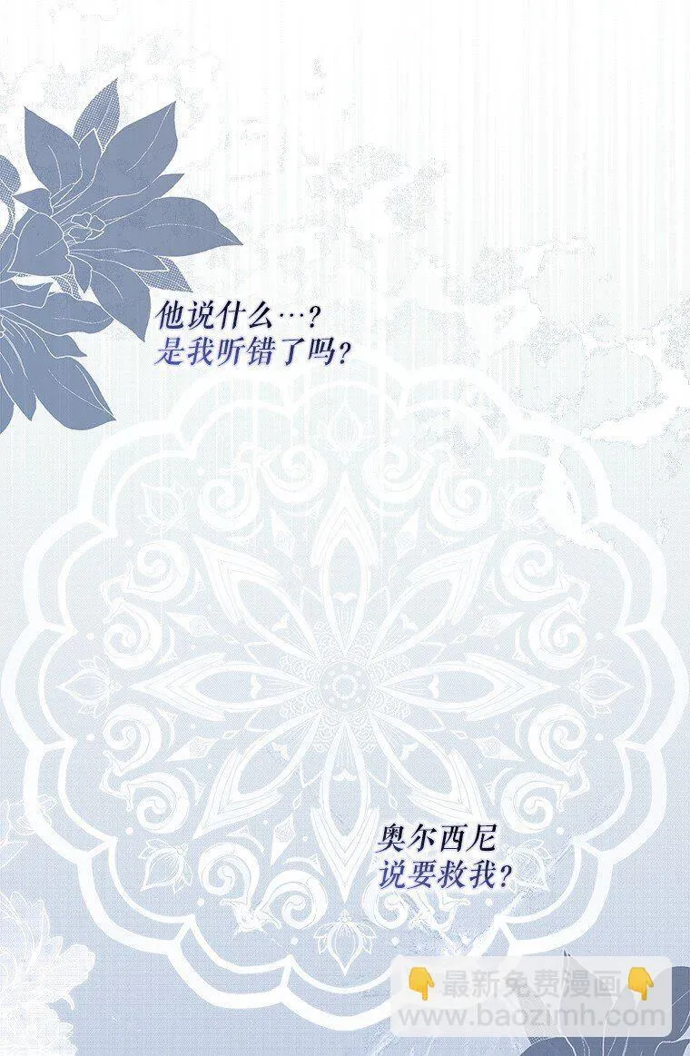 35. 不堪受辱57