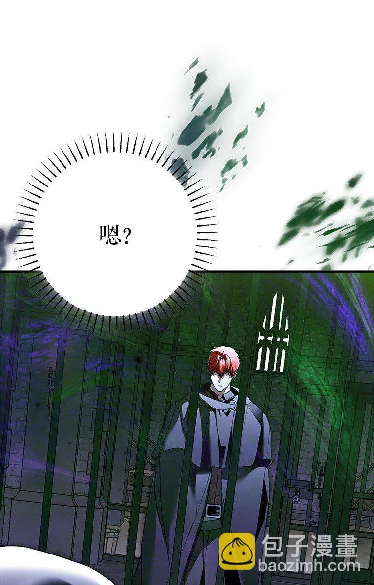 35. 不堪受辱53