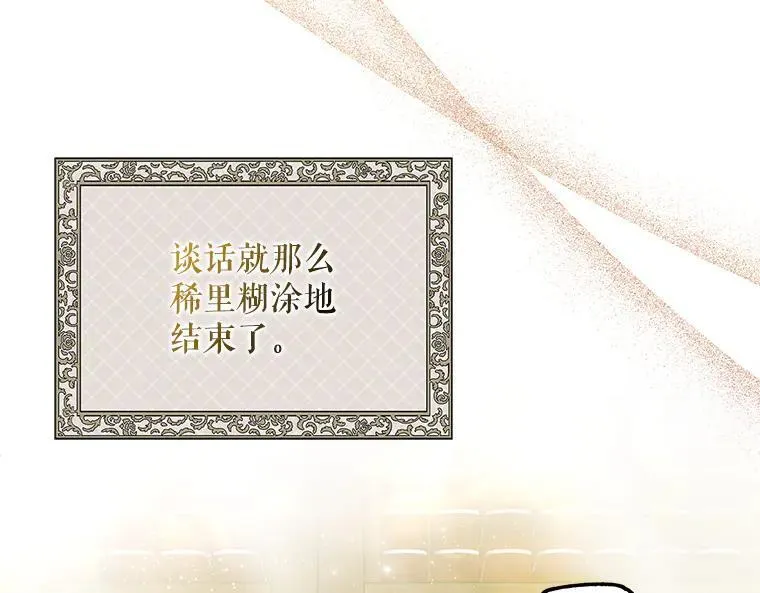 42.郁躁府邸 2142