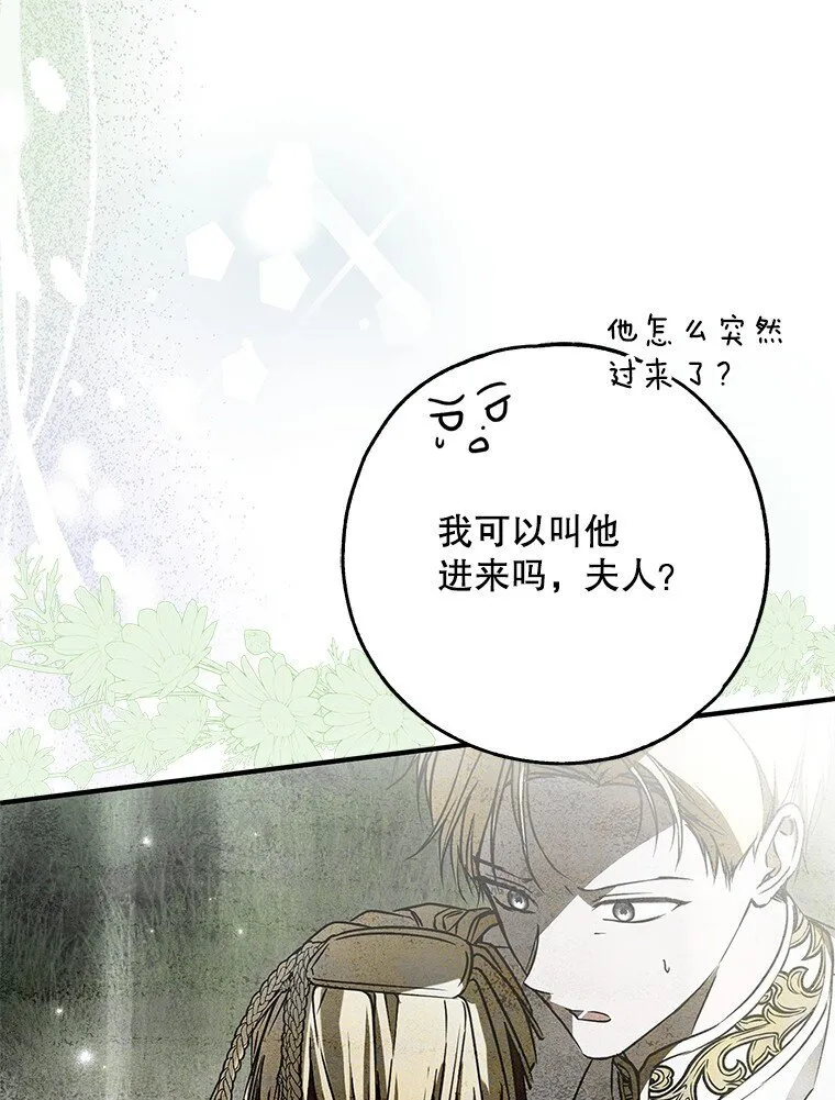 39. 三人成行65