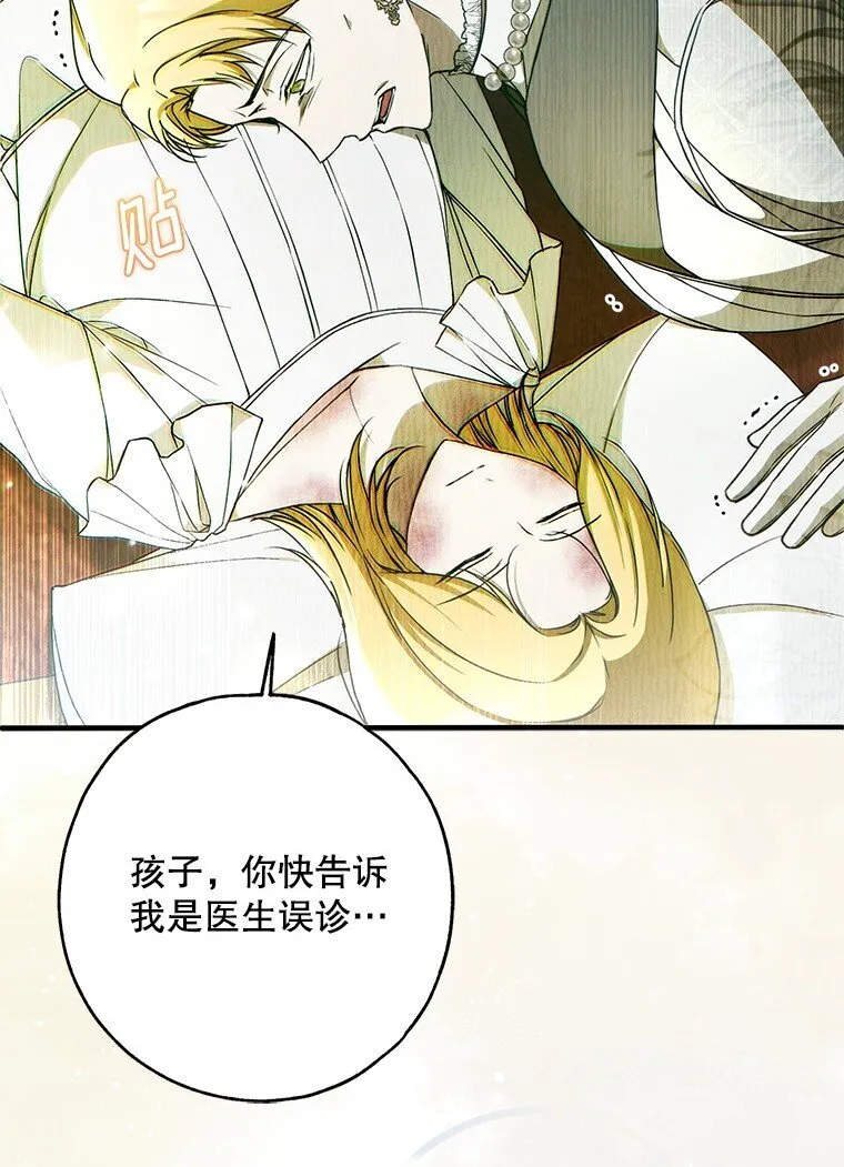 33. 虎何食子52