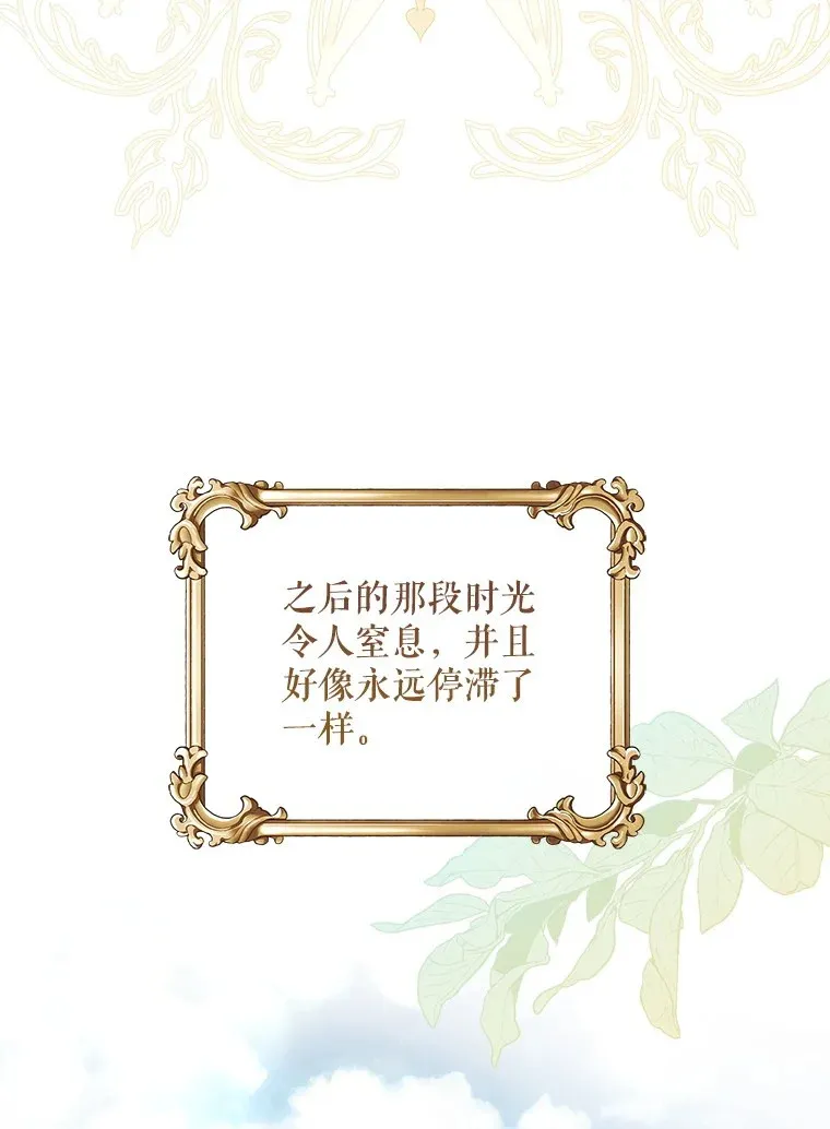 28. 行迹若狂80