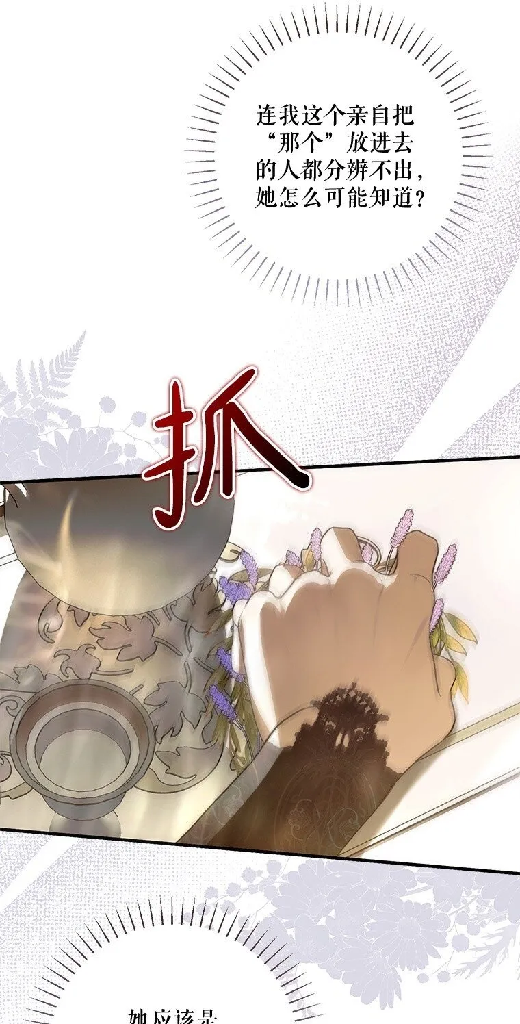 16. 闹剧收场14