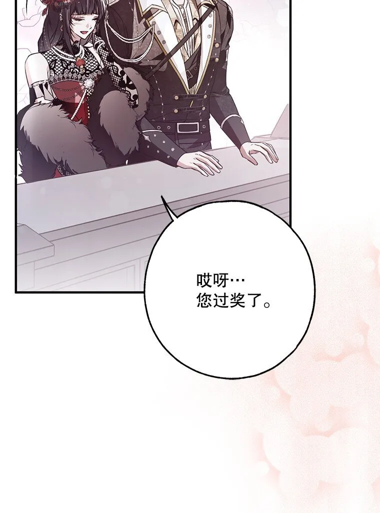 25. 自祈灭亡9