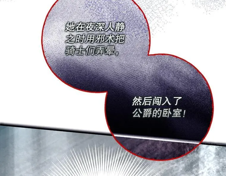 44.适逢救赎86