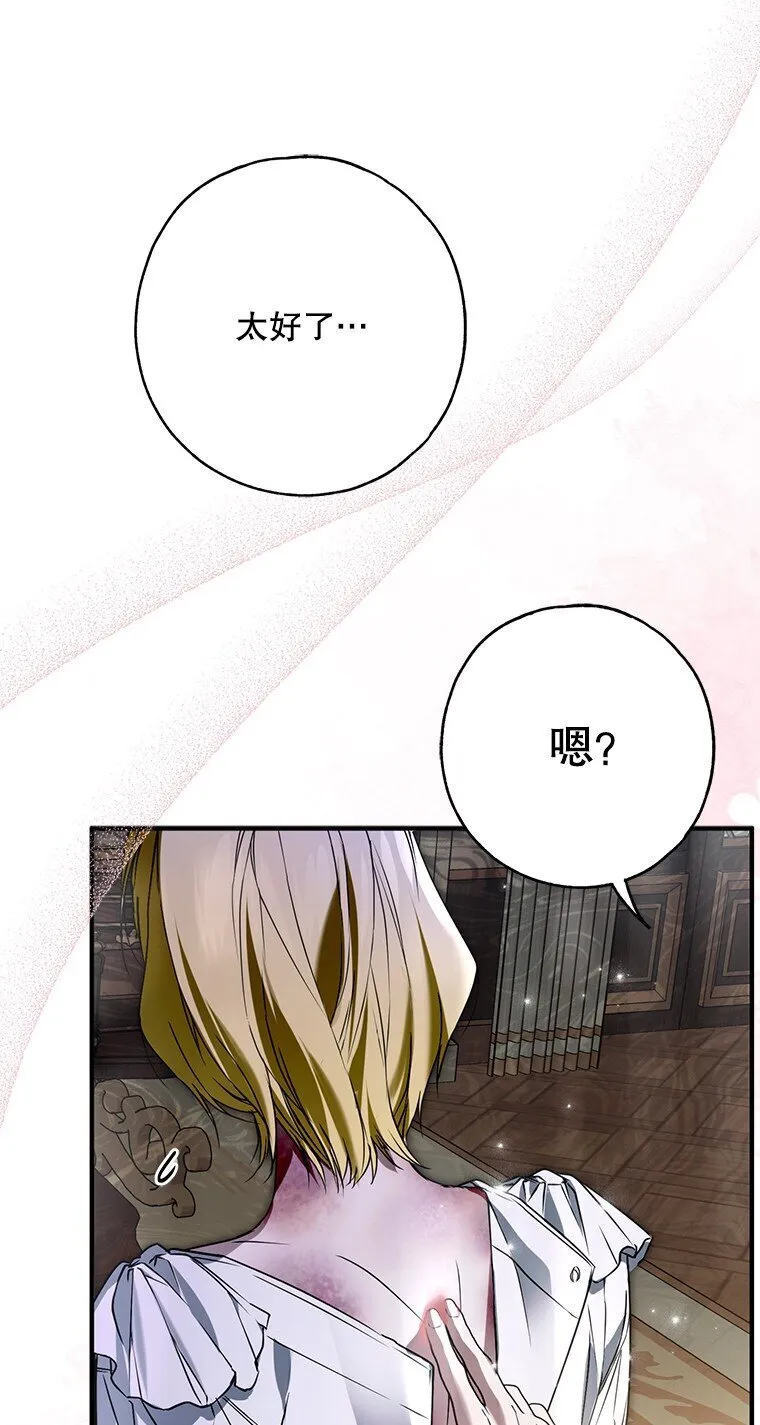 32. 暗流诡谲36