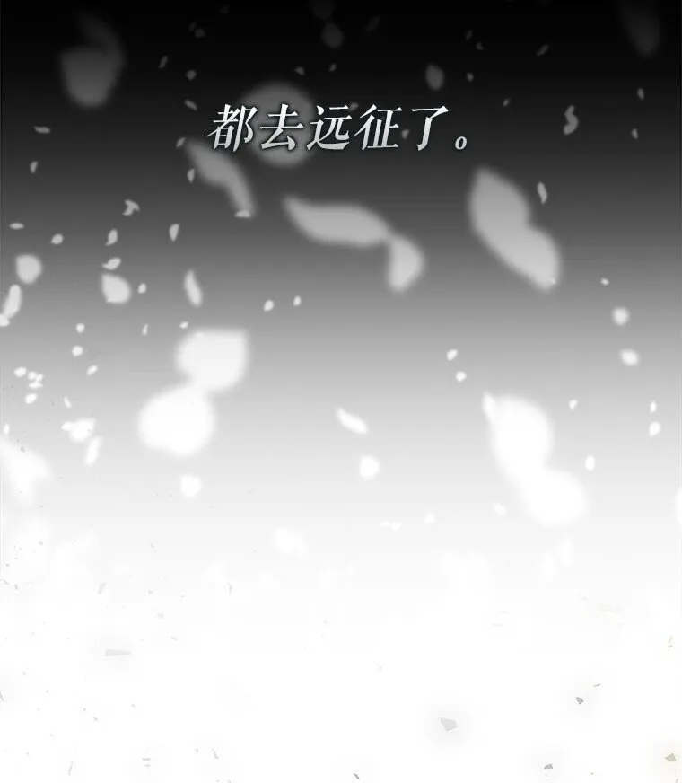 32. 暗流诡谲6