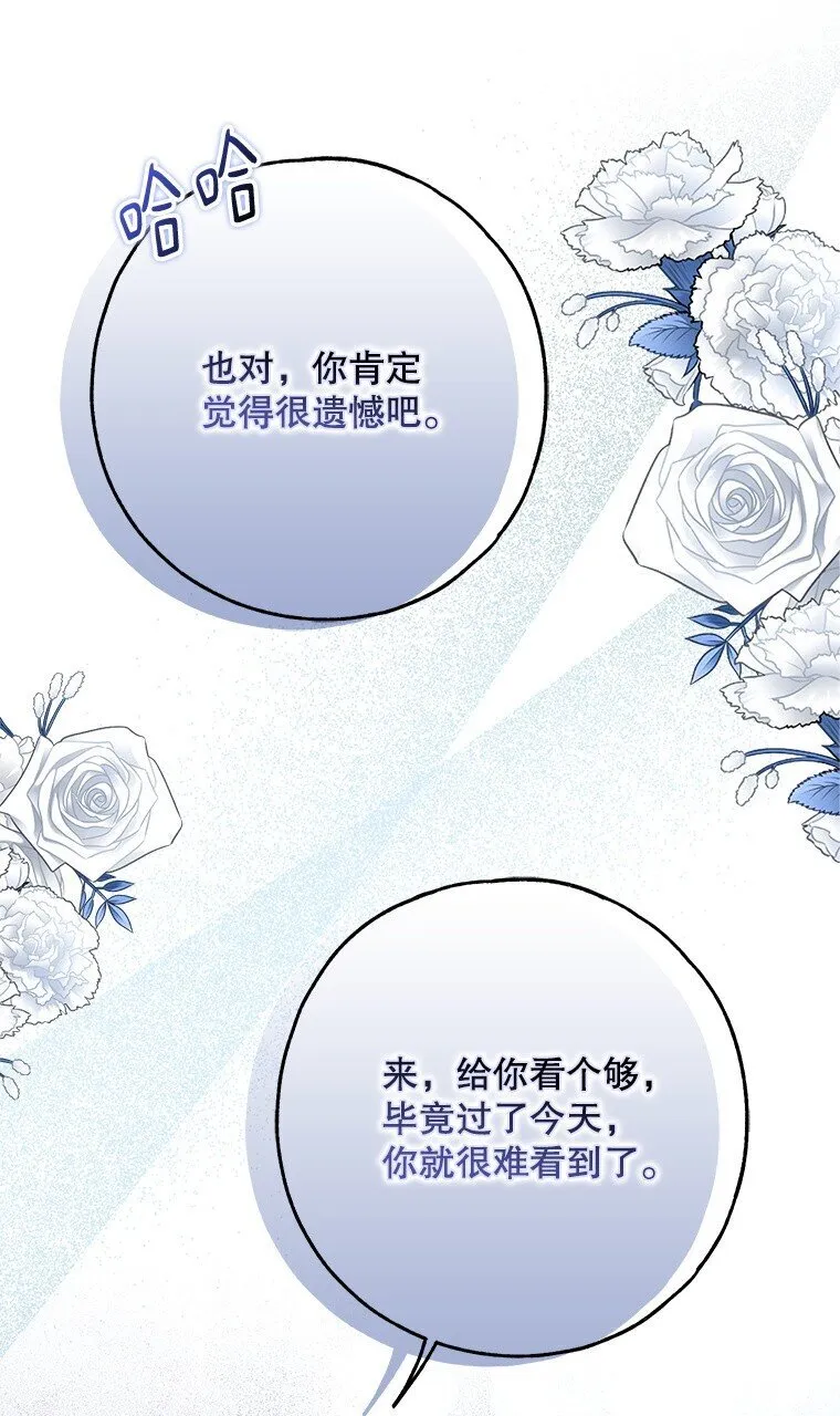 35. 不堪受辱21